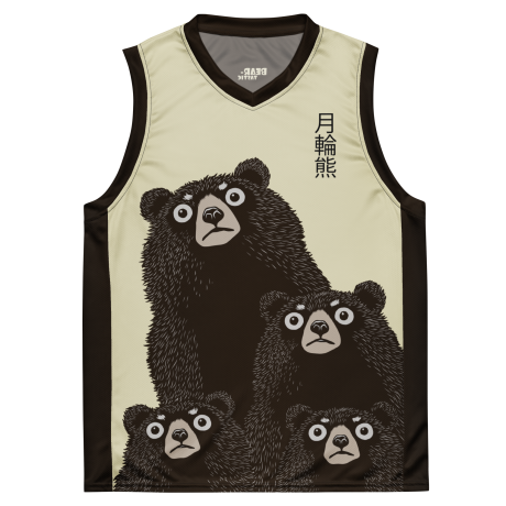 1-mesh-tank-top-curios-bears-product-front.webp